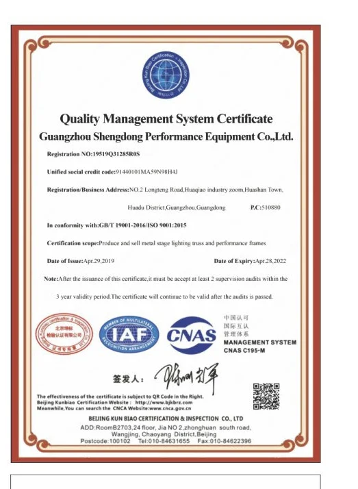 Quality Management System Certificate (English)