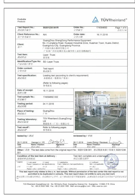 TUV Test Report: Layer Truss Cover Page