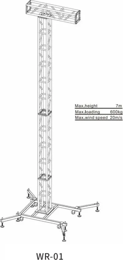 Audio Tower